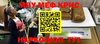 кристаллы Заволжье