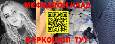 кристаллы Заволжье