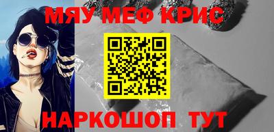 круглые Апрелевка