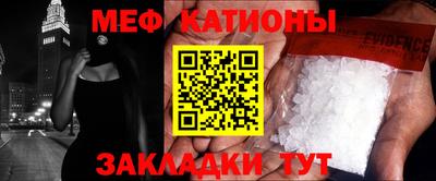 молекула духа Жуковский