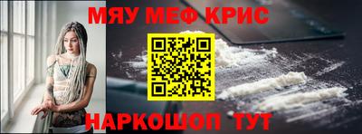 молекула духа Жуковский