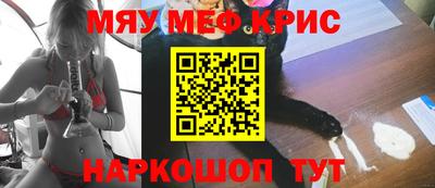 молекула духа Жуковский
