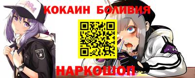 молекула духа Жуковский