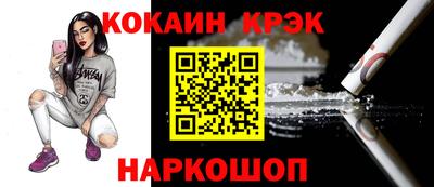 Альфа ПВП Апшеронск