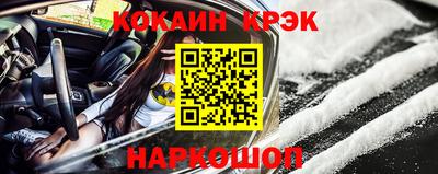 кристаллы Заволжье