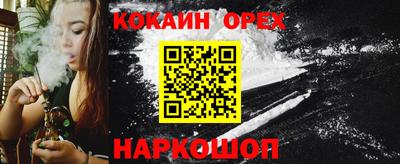 молекула духа Жуковский