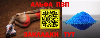 кристаллы Заволжье