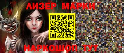 марки lsd Заводоуковск