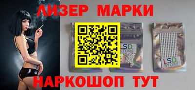 круглые Апрелевка