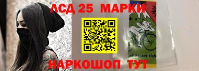 марки lsd Заводоуковск