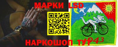кристаллы Заволжье