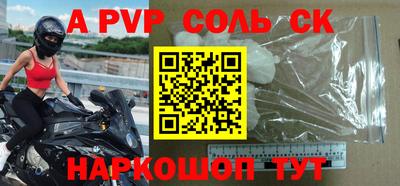 кристаллы Заволжье