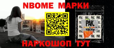 кристаллы Заволжье