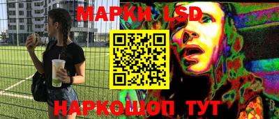 молекула духа Жуковский