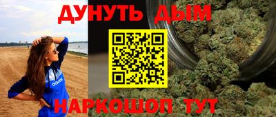 молекула духа Жуковский