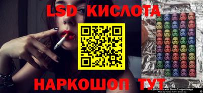марки lsd Заводоуковск