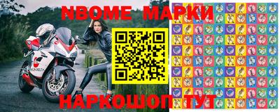 марки lsd Аргун