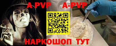 молекула духа Жуковский