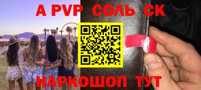 молекула духа Жуковский