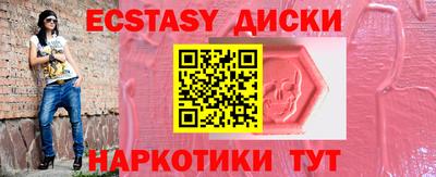 молекула духа Жуковский