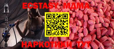 кристаллы Заволжье