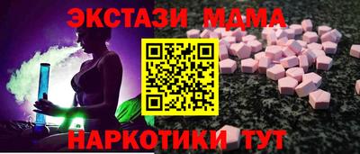 кристаллы Заволжье