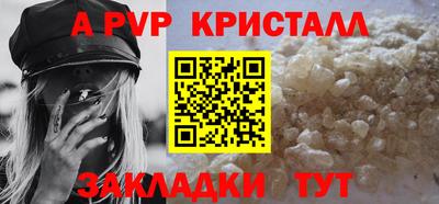 молекула духа Жуковский