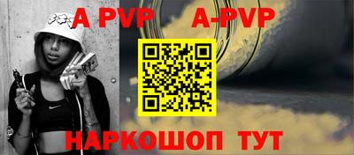 марки lsd Аргун