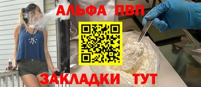 круглые Апрелевка