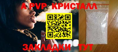 молекула духа Жуковский