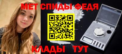 молекула духа Жуковский