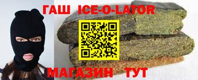 молекула духа Жуковский