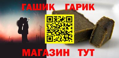 Альфа ПВП Апшеронск