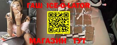 кристаллы Заволжье