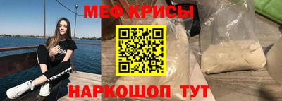 молекула духа Жуковский