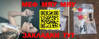 кристаллы Заволжье