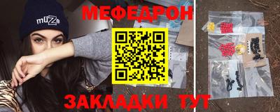 круглые Апрелевка