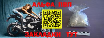 круглые Апрелевка