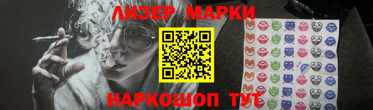 ЛСД экстази кислота  Вход с VPN  hydra tor  Лсд 25 экстази ecstasy  Минусинск 