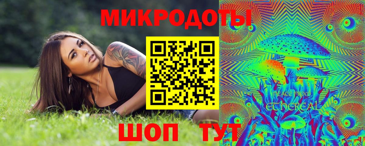 Псилоцибиновые грибы прущие грибы  Минусинск 